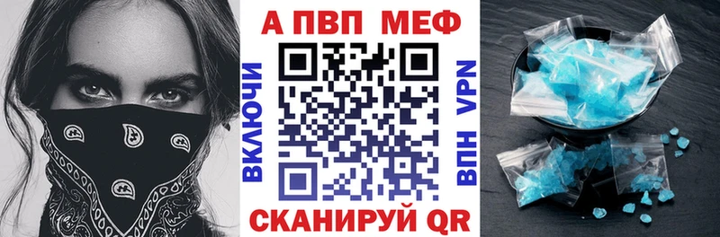 Купить  Сухиничи  A-PVP крисы CK 