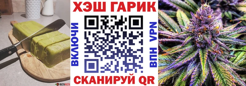 Печенье с ТГК конопля  Купить  Сухиничи 