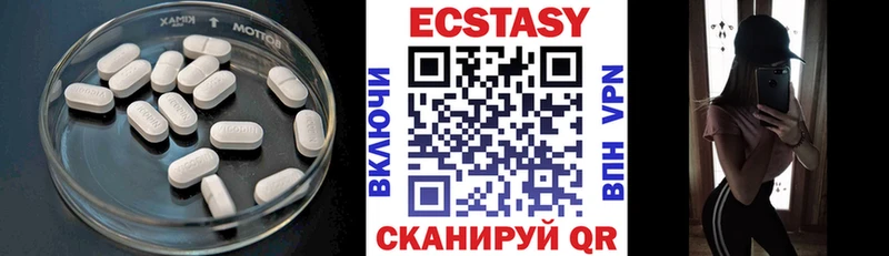 Экстази ешки Сухиничи