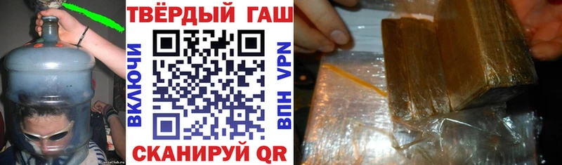 Купить  Сухиничи  Гашиш гарик 