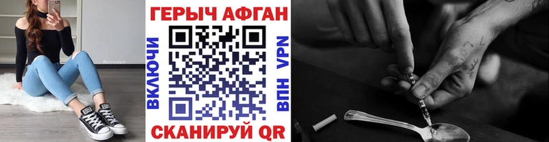 ГЕРОИН белый  Купить где  Сухиничи 