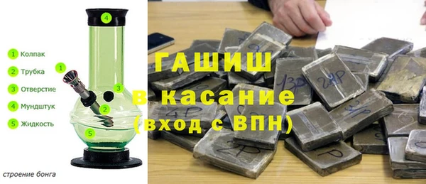 бутик Зерноград