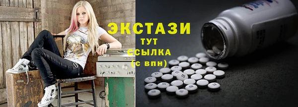 стаф Зеленокумск