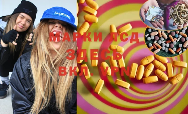 марки lsd Зеленодольск