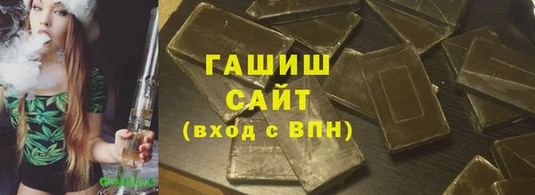 таблы Заволжье