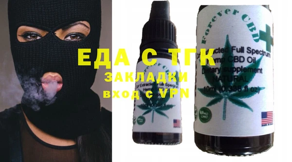 бошки Заволжск