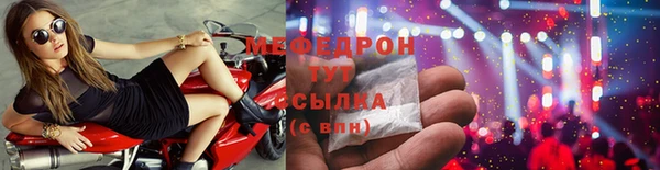 стаф Зеленокумск