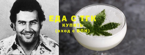 бутик Зерноград