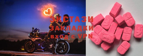 стаф Зеленокумск