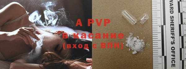 бутик Зерноград
