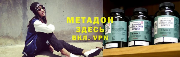 стаф Зеленокумск