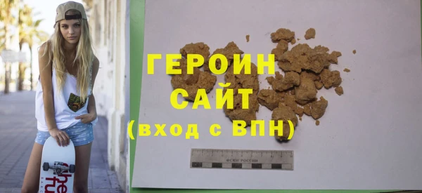 стаф Зеленокумск
