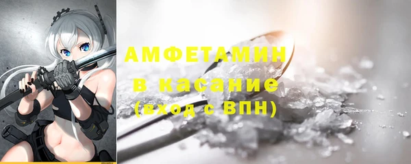 стаф Зеленокумск