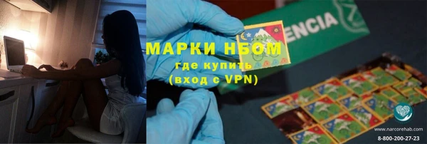 бутик Зерноград