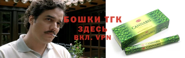 бутик Зерноград