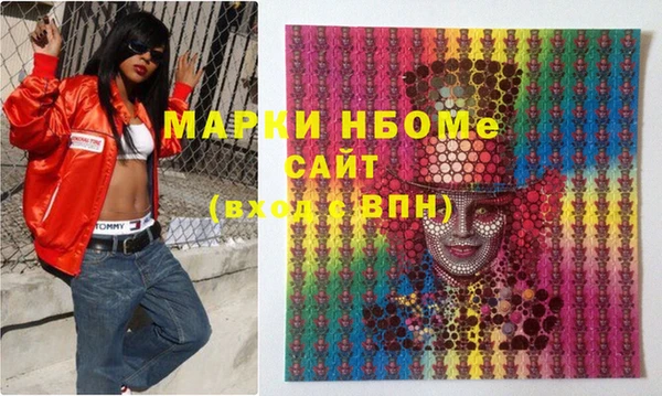 марки lsd Зеленодольск