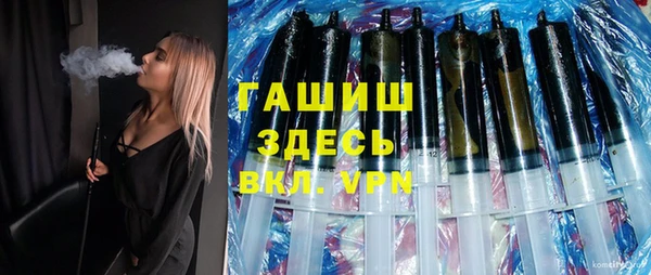стаф Зеленокумск