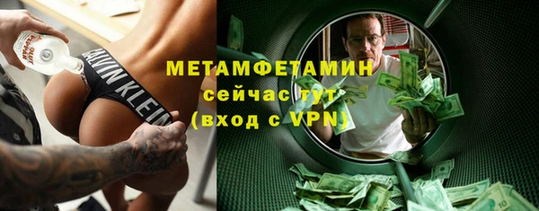 наркотики Заводоуковск