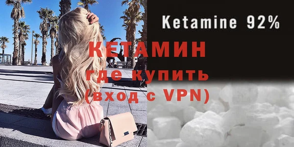 бутик Зерноград