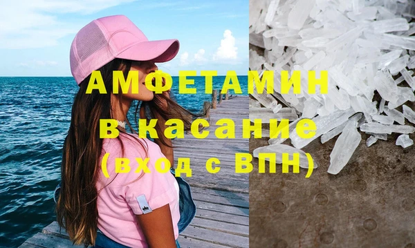 стаф Зеленокумск