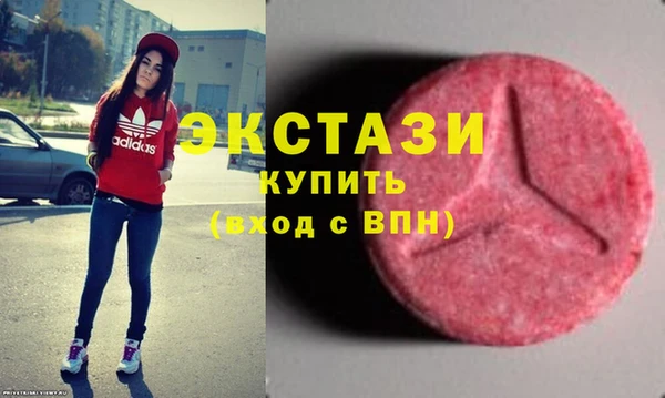 стаф Зеленокумск