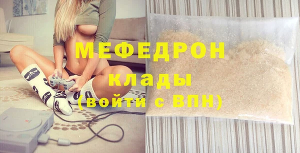 бутик Зерноград