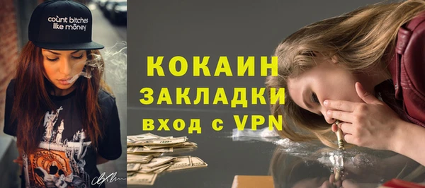 бошки Заволжск