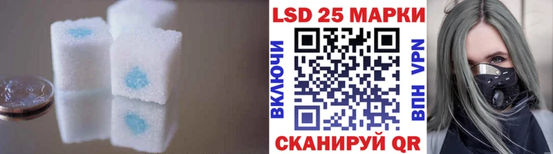 Купить  Сухиничи  LSD-25 экстази ecstasy 