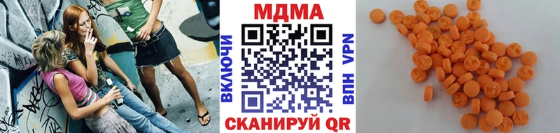 MDMA кристаллы Сухиничи