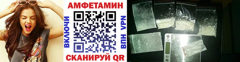 Первитин Methamphetamine  Купить закладки  Сухиничи 
